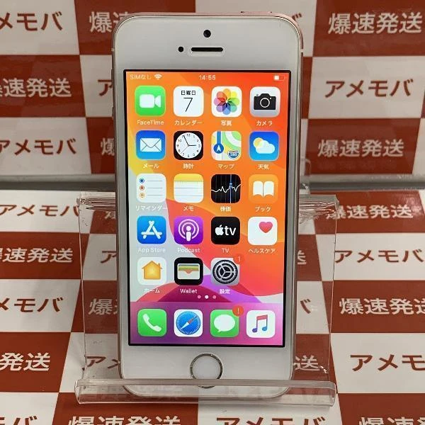 iPhoneSE au版SIMフリー 64GB MLXQ2J/A A1723