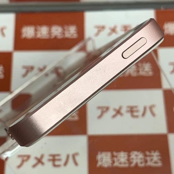 iPhoneSE au版SIMフリー 64GB MLXQ2J/A A1723