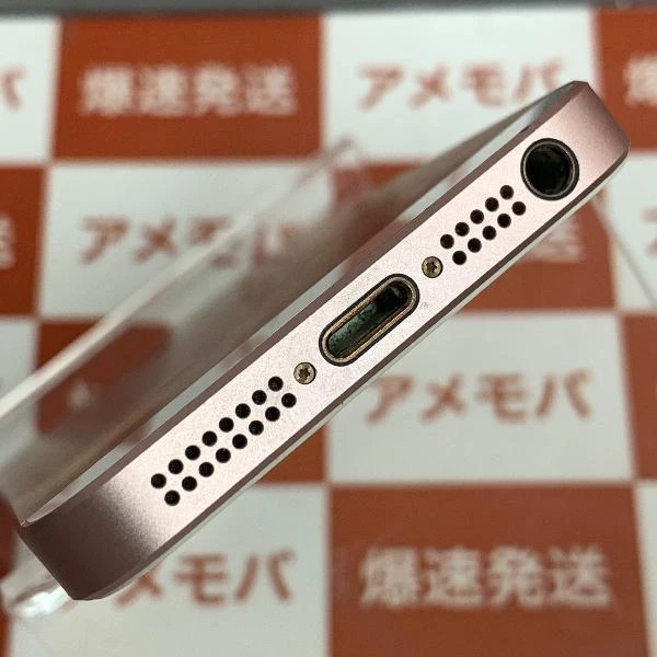 iPhoneSE au版SIMフリー 64GB MLXQ2J/A A1723