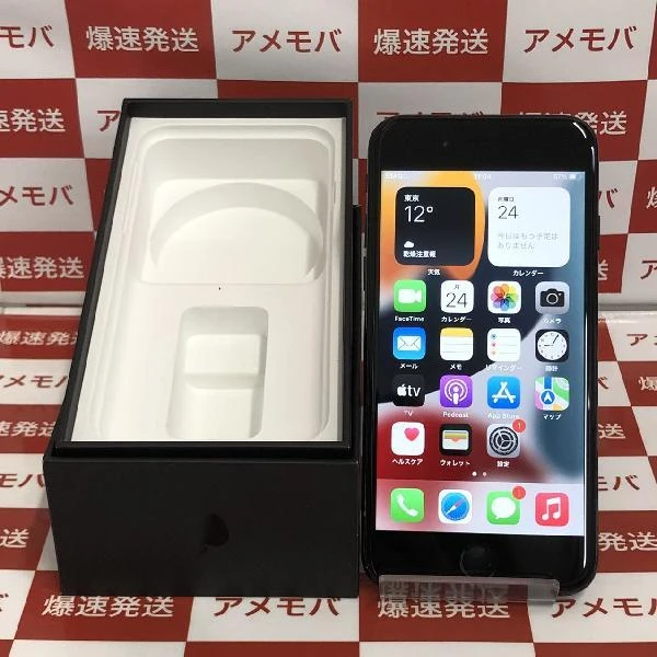 iPhone7 docomo版SIMフリー 256GB MNCV2J/A A1779 ブラック
