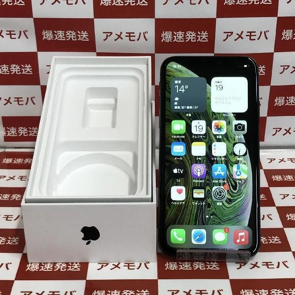 iPhoneXS docomo版SIMフリー 256GB MTE02J/A A2098