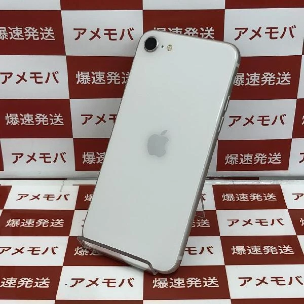 iPhoneSE 第3世代 au版SIMフリー 64GB MMYD3J/A A2782 極美品