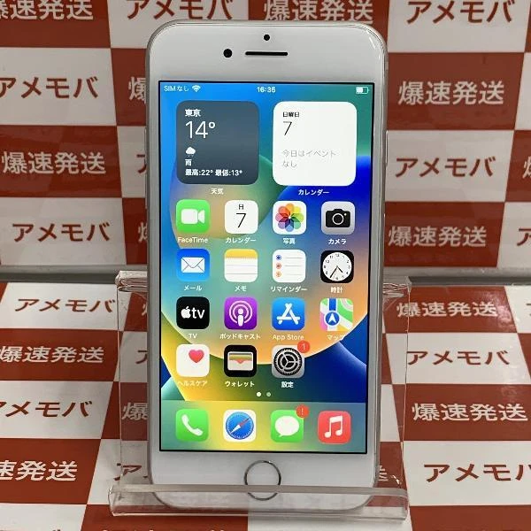 iPhone8 au版SIMフリー 64GB MQ792J/A A1906 美品