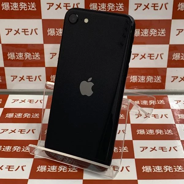 iPhoneSE 第2世代 docomo版SIMフリー 64GB MX9R2J/A A2296 ブラック