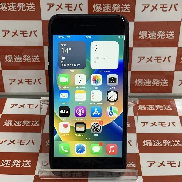 iPhoneSE 第2世代 docomo版SIMフリー 64GB MX9R2J/A A2296 ブラック