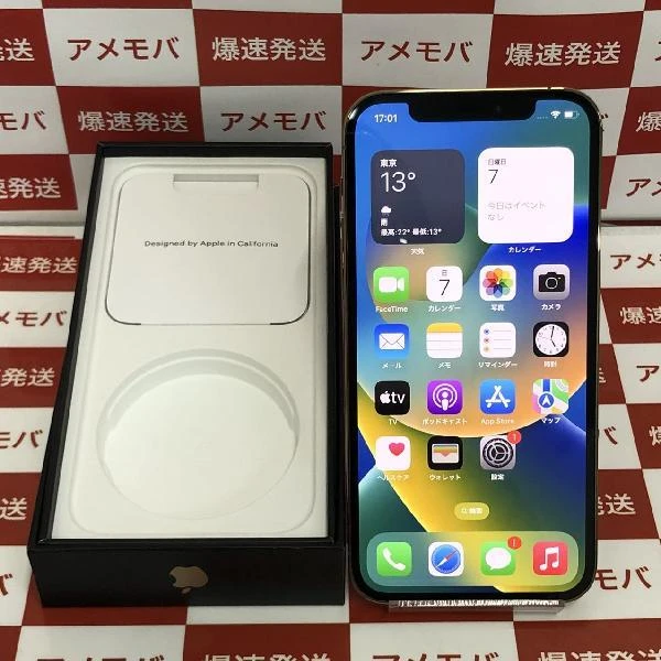 iPhone12 Pro Apple版SIMフリー 256GB MGMC3J/A A2406 ゴールド