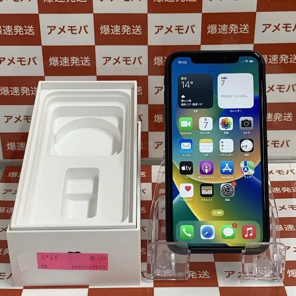 iPhoneXR SoftBank版SIMフリー 64GB MT002J/A A2106