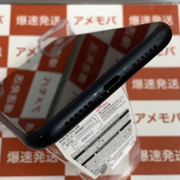 iPhoneXR SoftBank版SIMフリー 64GB MT002J/A A2106