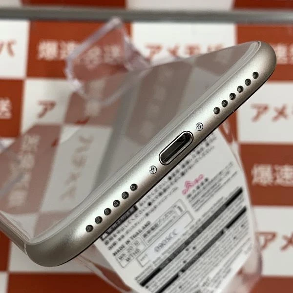 iPhoneSE 第3世代 SoftBank版SIMフリー 64GB MMYD3J/A A2782 極美品