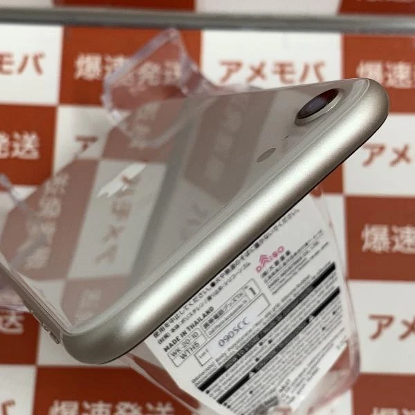 iPhoneSE 第3世代 SoftBank版SIMフリー 64GB MMYD3J/A A2782 極美品