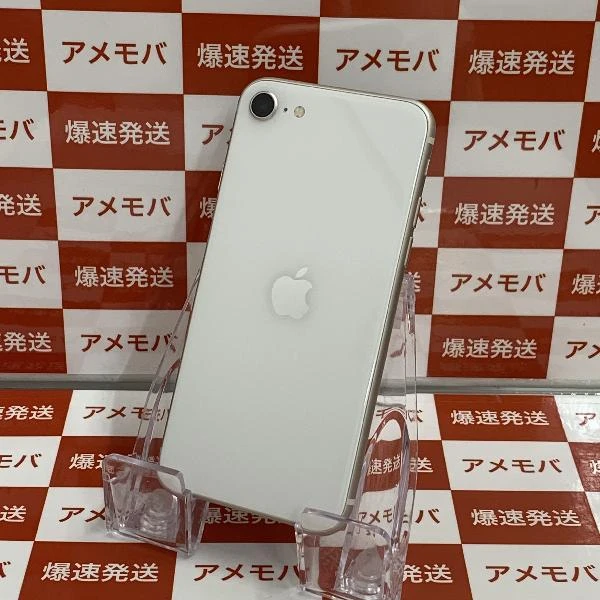 iPhoneSE 第3世代 SoftBank版SIMフリー 64GB MMYD3J/A A2782 極美品
