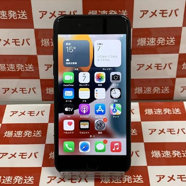 iPhone7 docomo版SIMフリー 32GB MNCE2J/A A1779 美品 ブラック