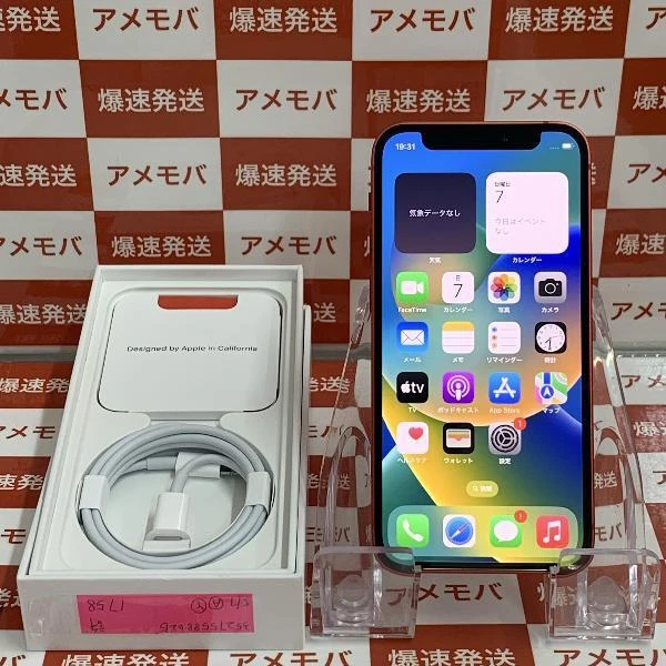 iPhone12 mini Apple版SIMフリー 64GB MGAE3J/A A2398 (PRODUCT)Red