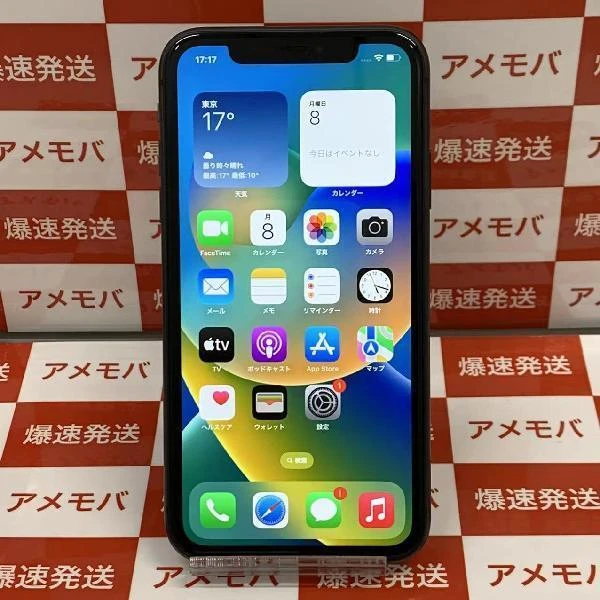 iPhone11 au版SIMフリー 64GB 3H727J/A A2221 ブラック