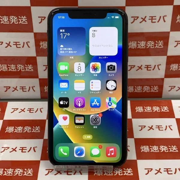 iPhone11 au版SIMフリー 64GB MWLT2J/A A2221 ブラック