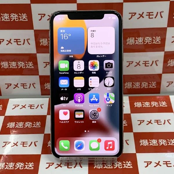 iPhoneX SoftBank版SIMフリー 64GB MQAY2J/A A1902