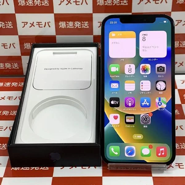 iPhone12 Pro docomo版SIMフリー 128GB MGM83J/A A2406 美品 パシフィックブルー
