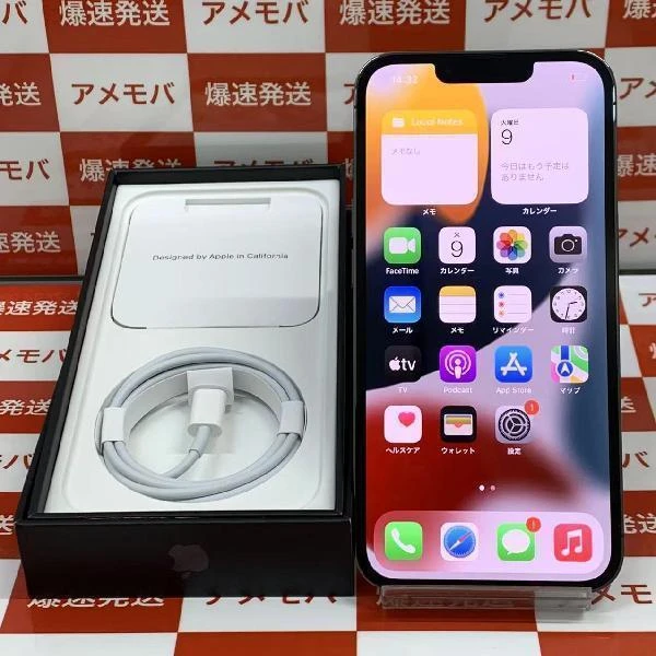 iPhone13 Pro docomo版SIMフリー 256GB MLUN3J/A A2636 ほぼ新品