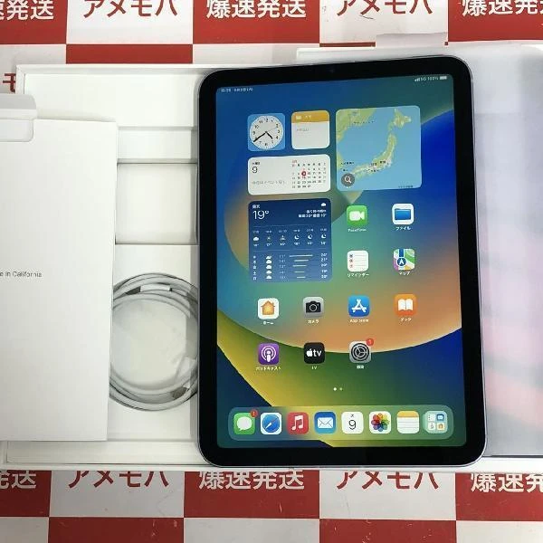 iPad mini 第6世代 SoftBank版SIMフリー 64GB MK8E3J/A A2568 ほぼ新品