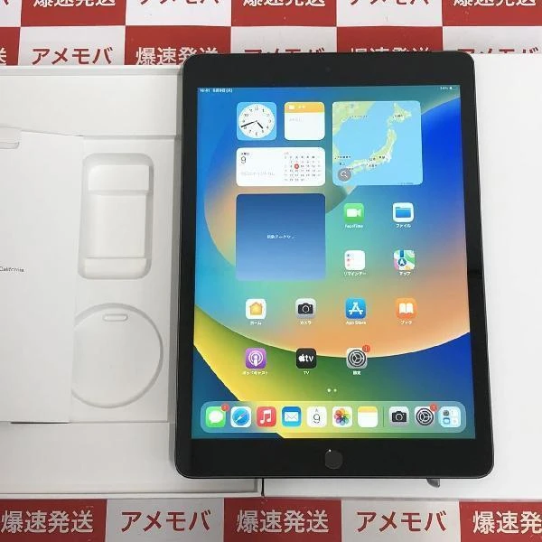 iPad 第9世代 SoftBank版SIMフリー 64GB MK473J/A A2604 美品