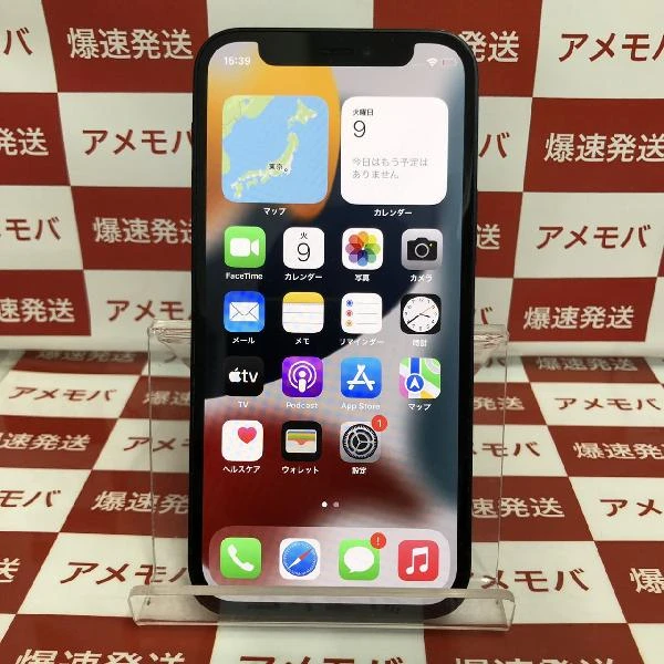 iPhone12 mini docomo版SIMフリー 128GB MGDJ3J/A A2398 ブラック