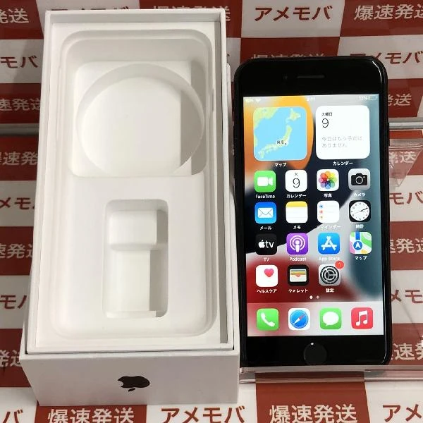iPhone7 SoftBank版SIMフリー 128GB MNCK2J/A A1779 ブラック