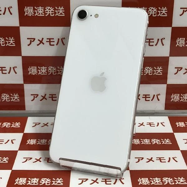 iPhoneSE 第2世代 au版SIMフリー 128GB MWLT2J/A A2298 極美品 ホワイト