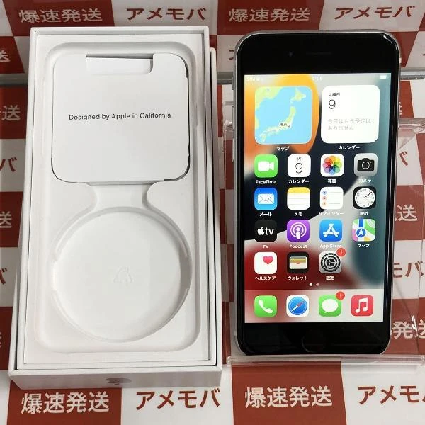 iPhoneSE 第2世代 au版SIMフリー 128GB MWLT2J/A A2298 極美品 ホワイト