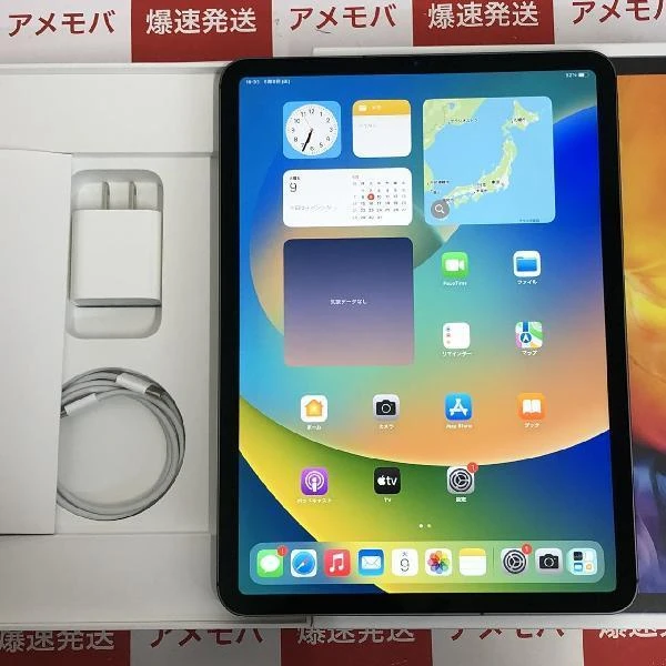 iPad Pro 11インチ 第2世代 SoftBank版SIMフリー 256GB MXE42J/A A2230 極美品 スペースグレイ