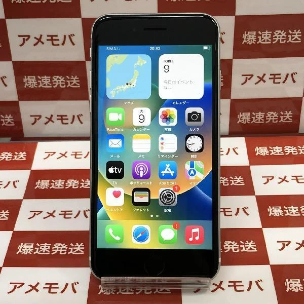 iPhoneSE 第2世代 au版SIMフリー 64GB MHGQ3J/A A2296 ホワイト
