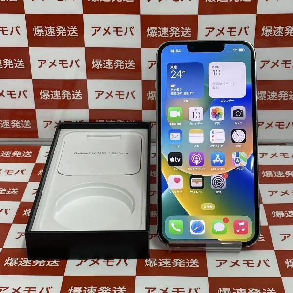 iPhone13 Pro au版SIMフリー 128GB MLUF3J/A A2636