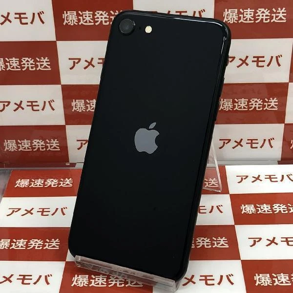iPhoneSE 第3世代 Apple版SIMフリー 64GB MMYC3J/A A2782