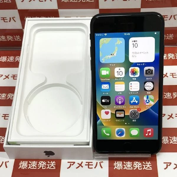 iPhoneSE 第3世代 Apple版SIMフリー 64GB MMYC3J/A A2782