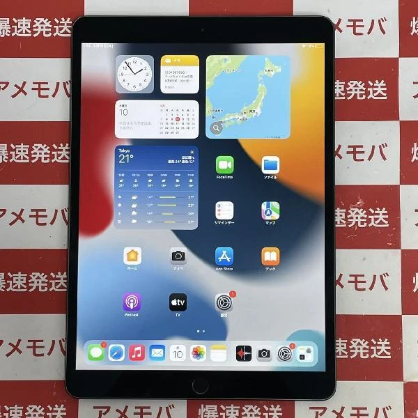 iPad Air 第3世代 Wi-Fiモデル 64GB FUUJ2J/A A2152 スペースグレイ