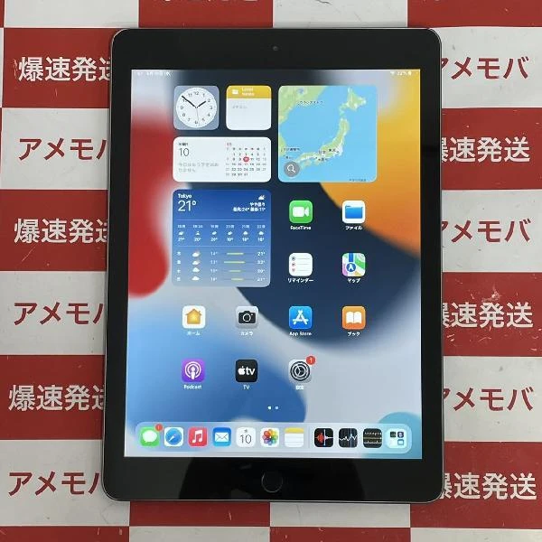 iPad 第6世代 Wi-Fiモデル 32GB MR7F2J/A A1893