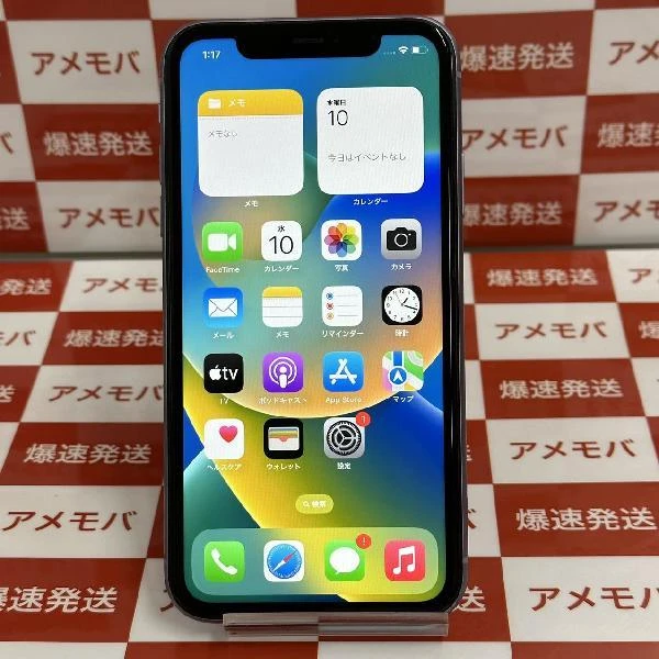 iPhoneSE 第2世代 au版SIMフリー 64GB 3G356J/A A2296 ブラック