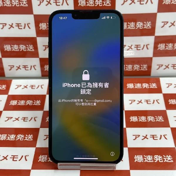 iPhone12 SoftBank版SIMフリー 64GB MGHR3J/A A2402 ブルー
