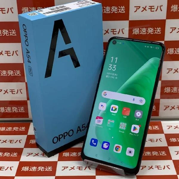 OPPO A54 5G OPG02 au 64GB SIMロック解除済み ほぼ新品