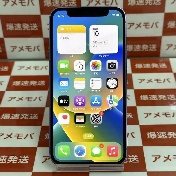 iPhone11 Apple版SIMフリー 64GB MWLX2J/A A2221 パープル