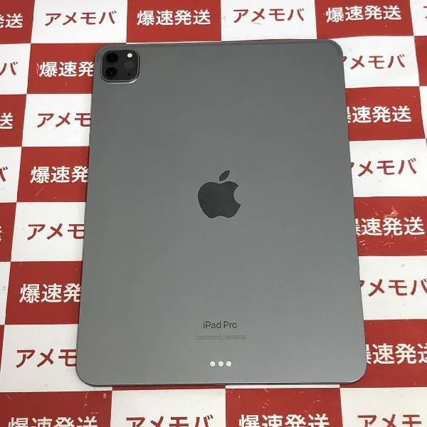 iPad Pro 11インチ 第4世代 Wi-Fiモデル 128GB MNXD3J/A A2759 ほぼ新品