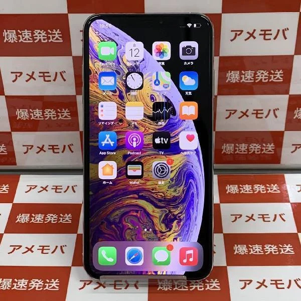iPhoneXS Max SoftBank版SIMフリー 256GB MT6V2J/A A2102 極美品