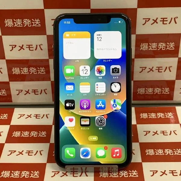 iPhone11 SoftBank版SIMフリー 64GB MWLT2J/A A2221 ブラック