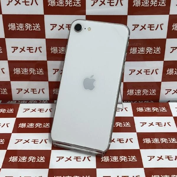 iPhoneSE 第3世代 Apple版SIMフリー 128GB MK473J/A A2604 ほぼ新品