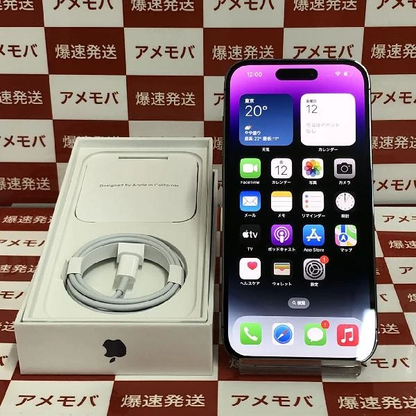 iPhone14 Pro SoftBank版SIMフリー 128GB NQ0F3J/A A2889 交換未使用品