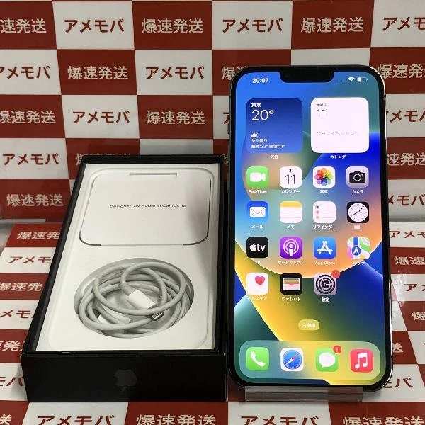 iPhone13 Pro Max SoftBank版SIMフリー 256GB MLJ83J/A A2641
