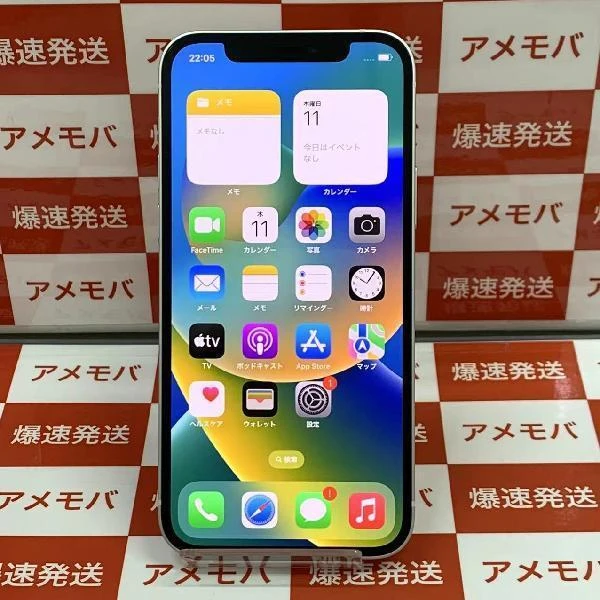 iPhone12 au版SIMフリー 64GB MGHP3J/A A2402 ほぼ新品 ホワイト