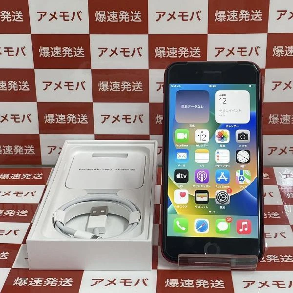 iPhoneSE 第2世代 au版SIMフリー 64GB NX9U2J/A A2296 新品未使用 (PRODUCT)Red