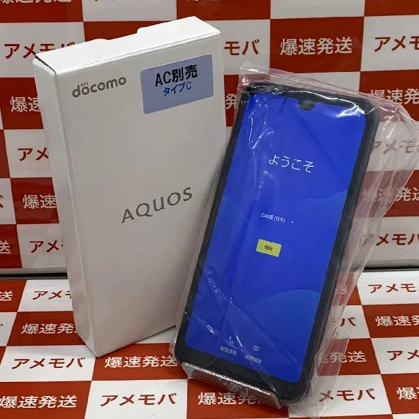 AQUOS wish2 SH-51C docomo 64GB SIMロック解除済み 未使用品