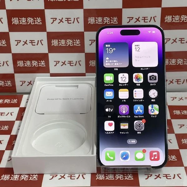 iPhone14 Pro SoftBank版SIMフリー 128GB MQ0F3J/A A2889
