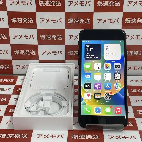 iPhoneSE 第3世代 SoftBank版SIMフリー 128GB MMYF3J/A A2782 新品未使用